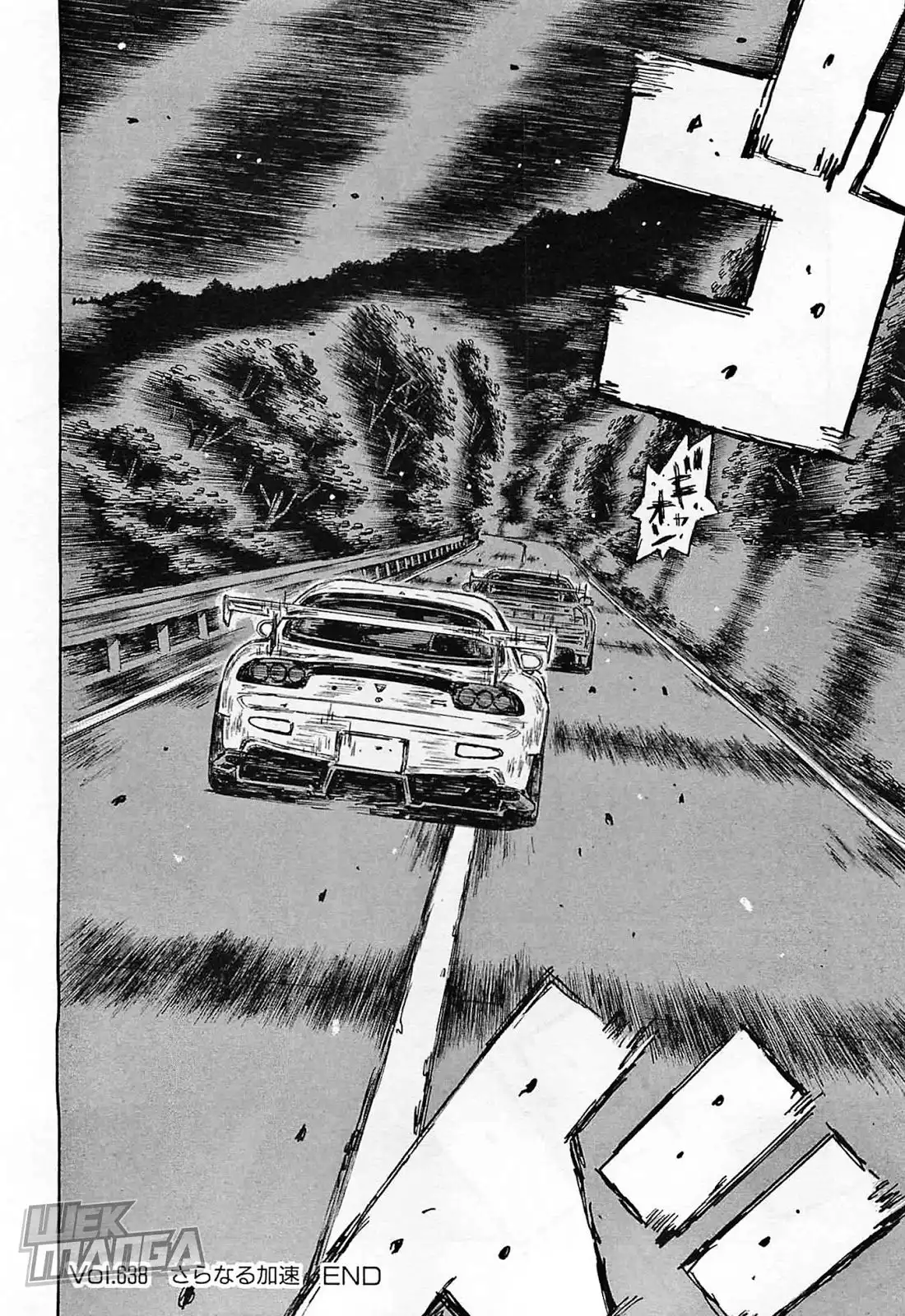 Initial D Chapter 638 9